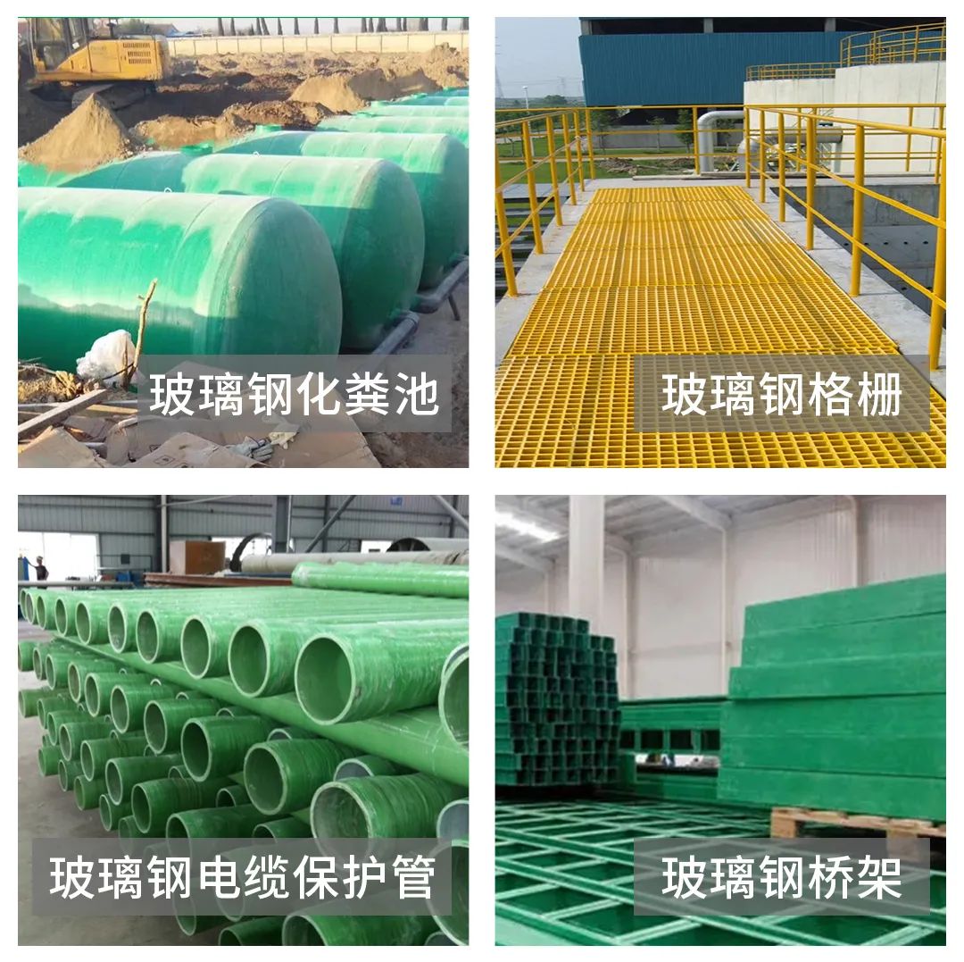 玻璃鋼生產中,苯乙烯惡臭異味如何除臭?.jpg 玻璃鋼生產中,苯乙烯惡臭異味如何除臭?.jpg