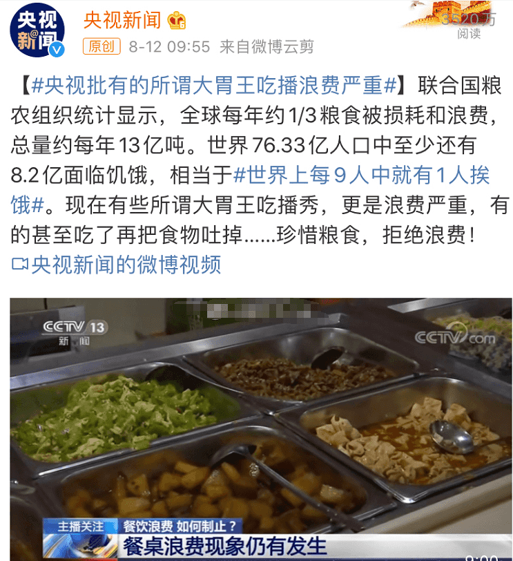 “舌尖上的浪費”背景下,超負(fù)荷“餐廚垃圾”除臭怎樣做?.png “舌尖上的浪費”背景下,超負(fù)荷“餐廚垃圾”除臭怎樣做?.png