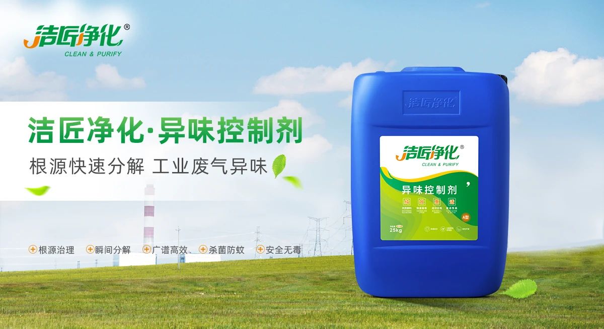 餐廚垃圾的不當處理已成為致霾致癌的一個重要成因.jpg 餐廚垃圾的不當處理已成為致霾致癌的一個重要成因.jpg